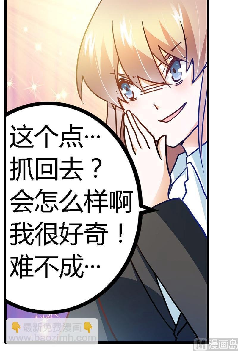 第26话 哥哥是我的