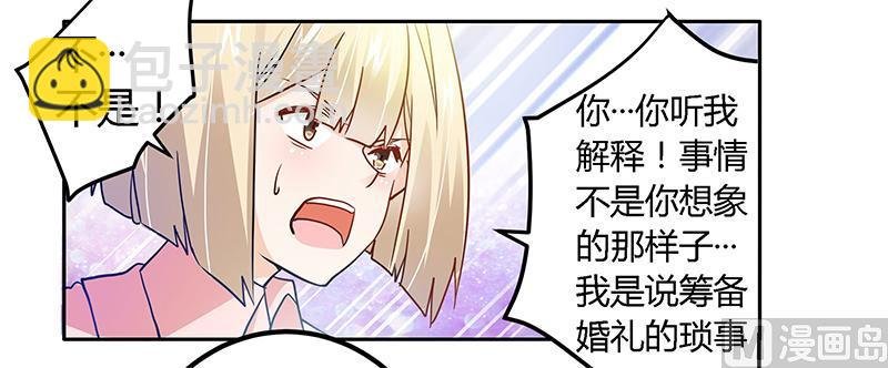 第26话 哥哥是我的
