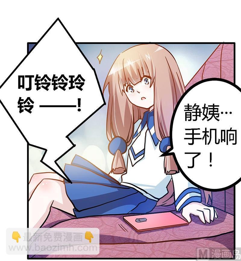 第26话 哥哥是我的