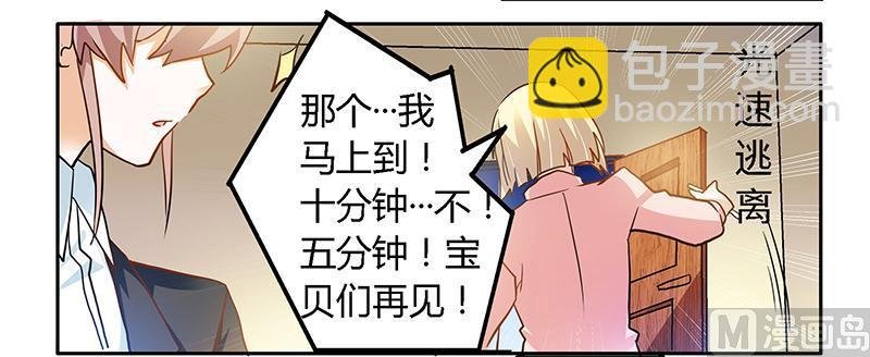 第26话 哥哥是我的