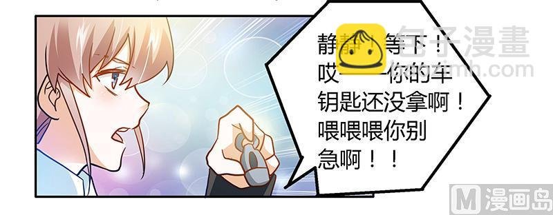 第26话 哥哥是我的