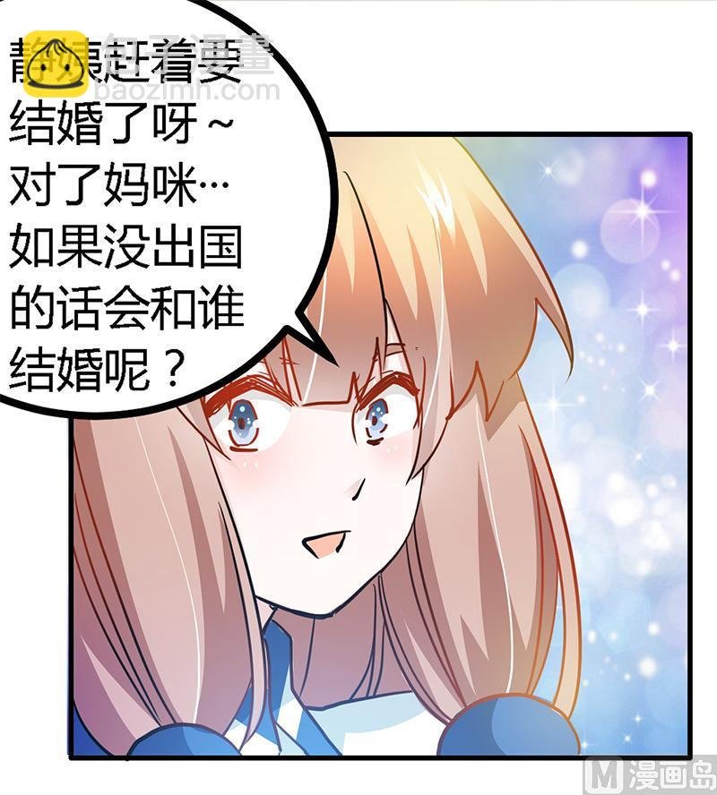 第26话 哥哥是我的