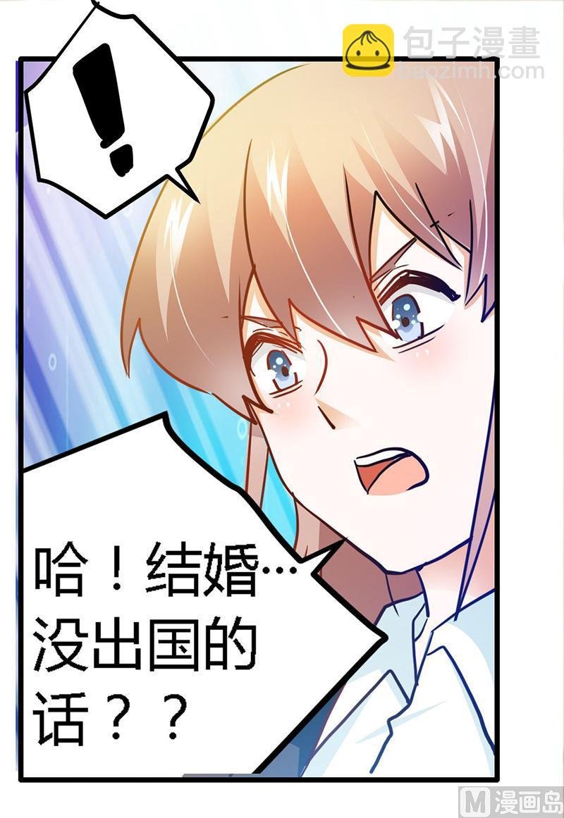 第26话 哥哥是我的