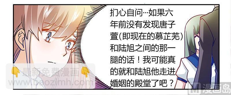 第26话 哥哥是我的