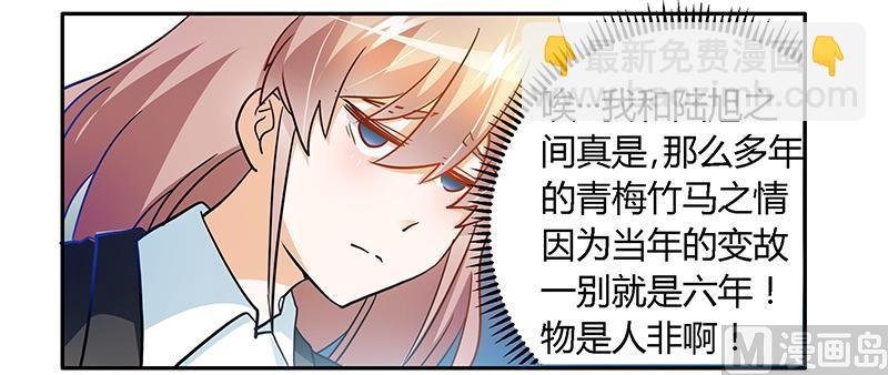 第26话 哥哥是我的