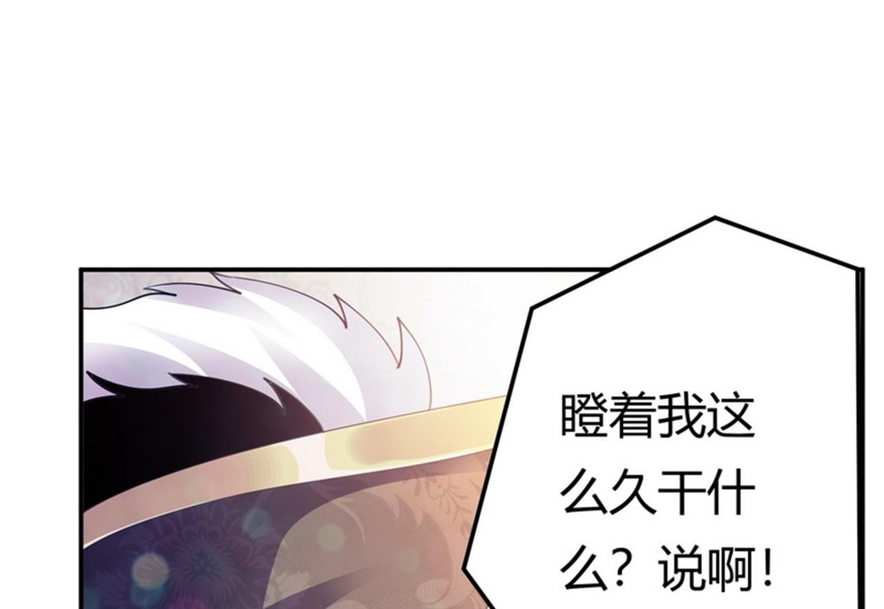 第260话 我不同意