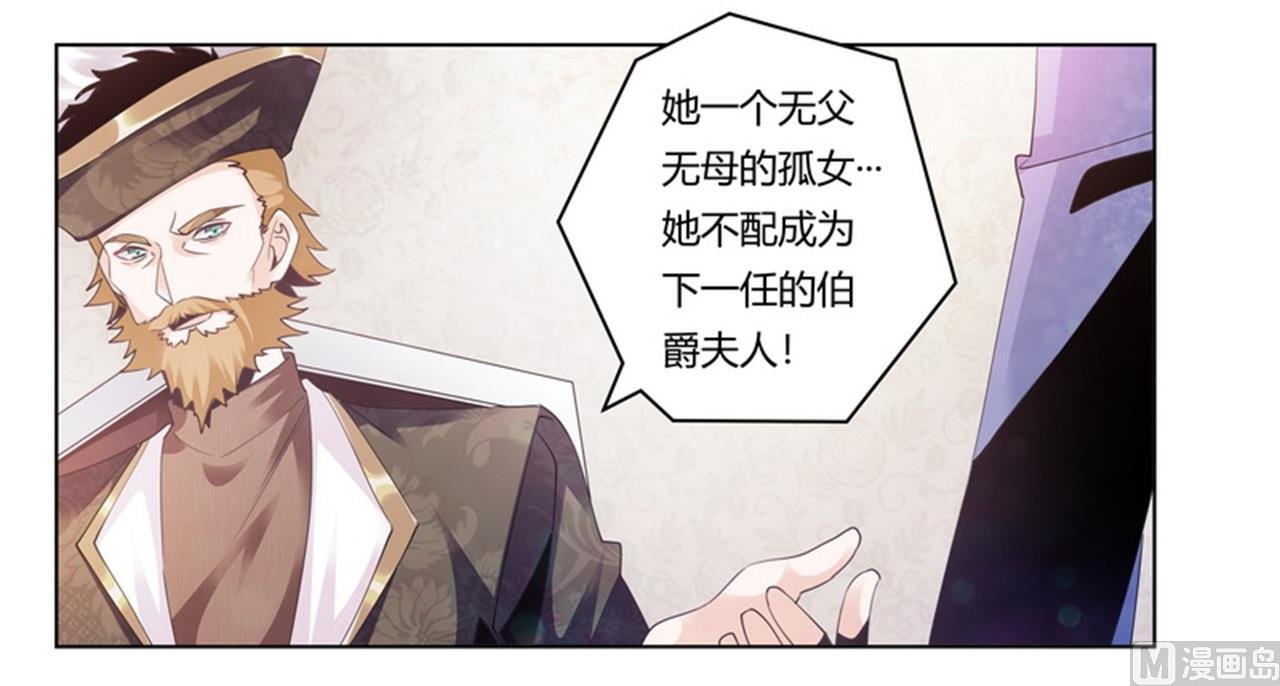 第260话 我不同意