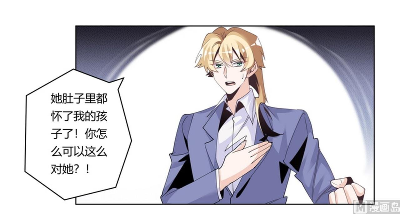 第260话 我不同意