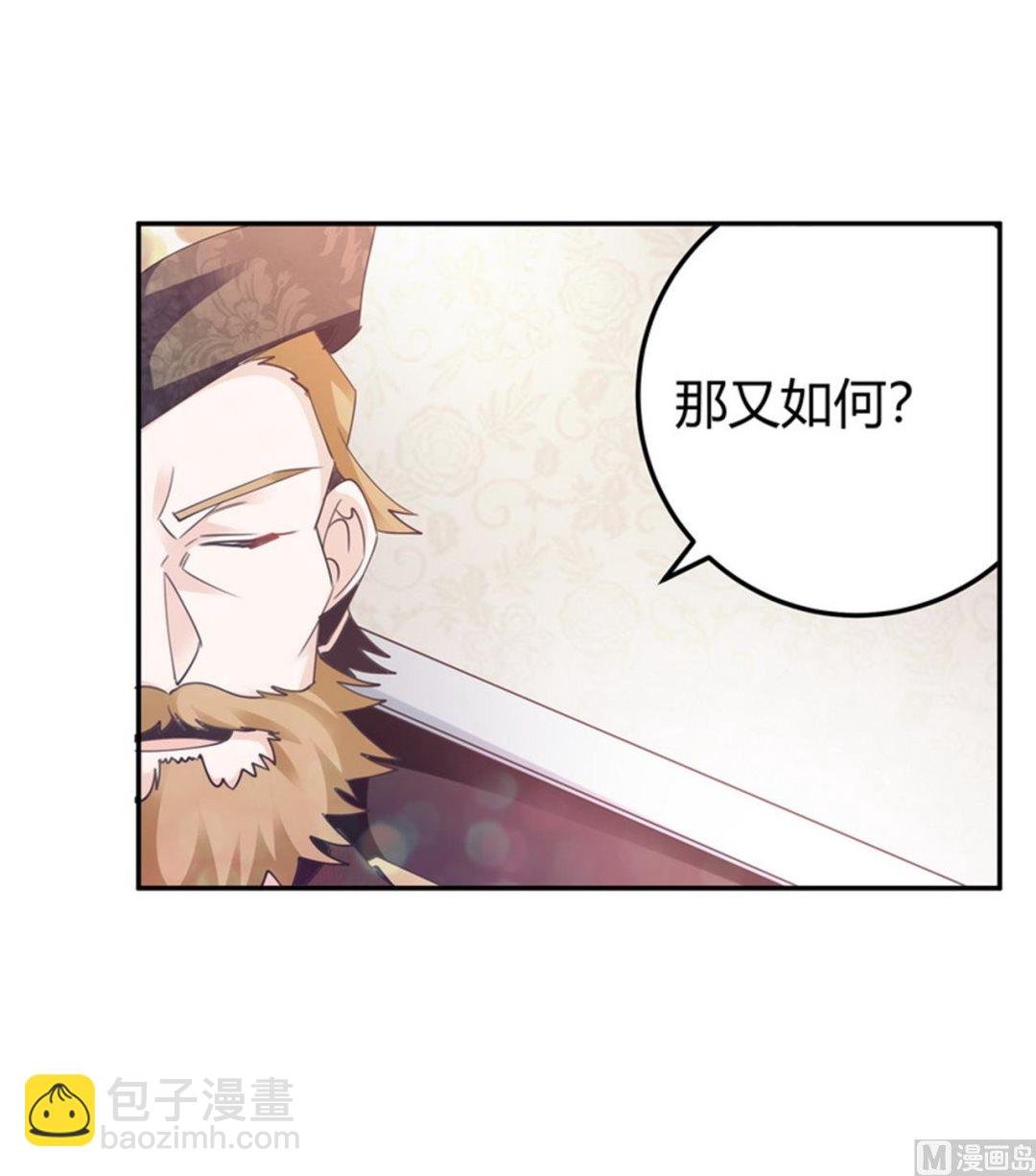 第260话 我不同意