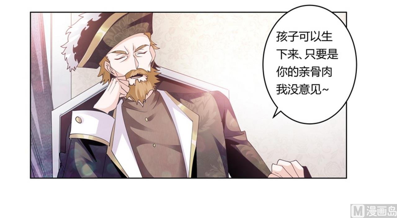 第260话 我不同意