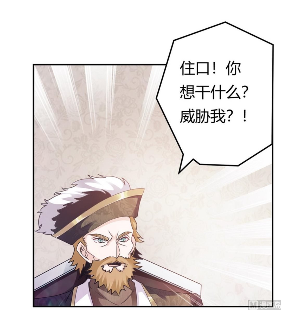第260话 我不同意