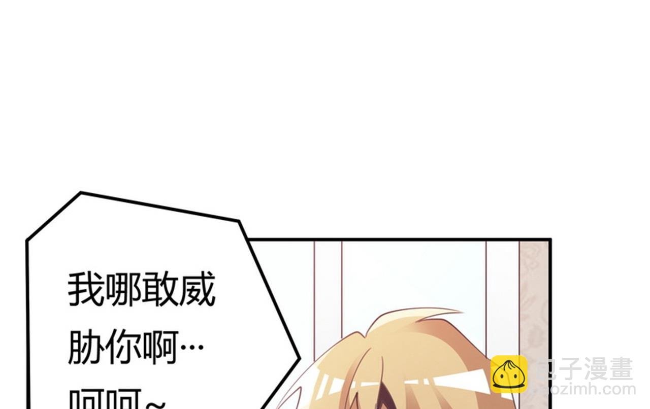 第260话 我不同意