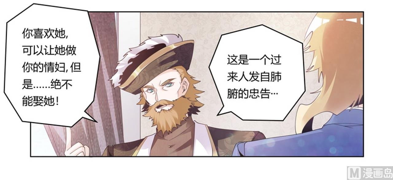 第260话 我不同意