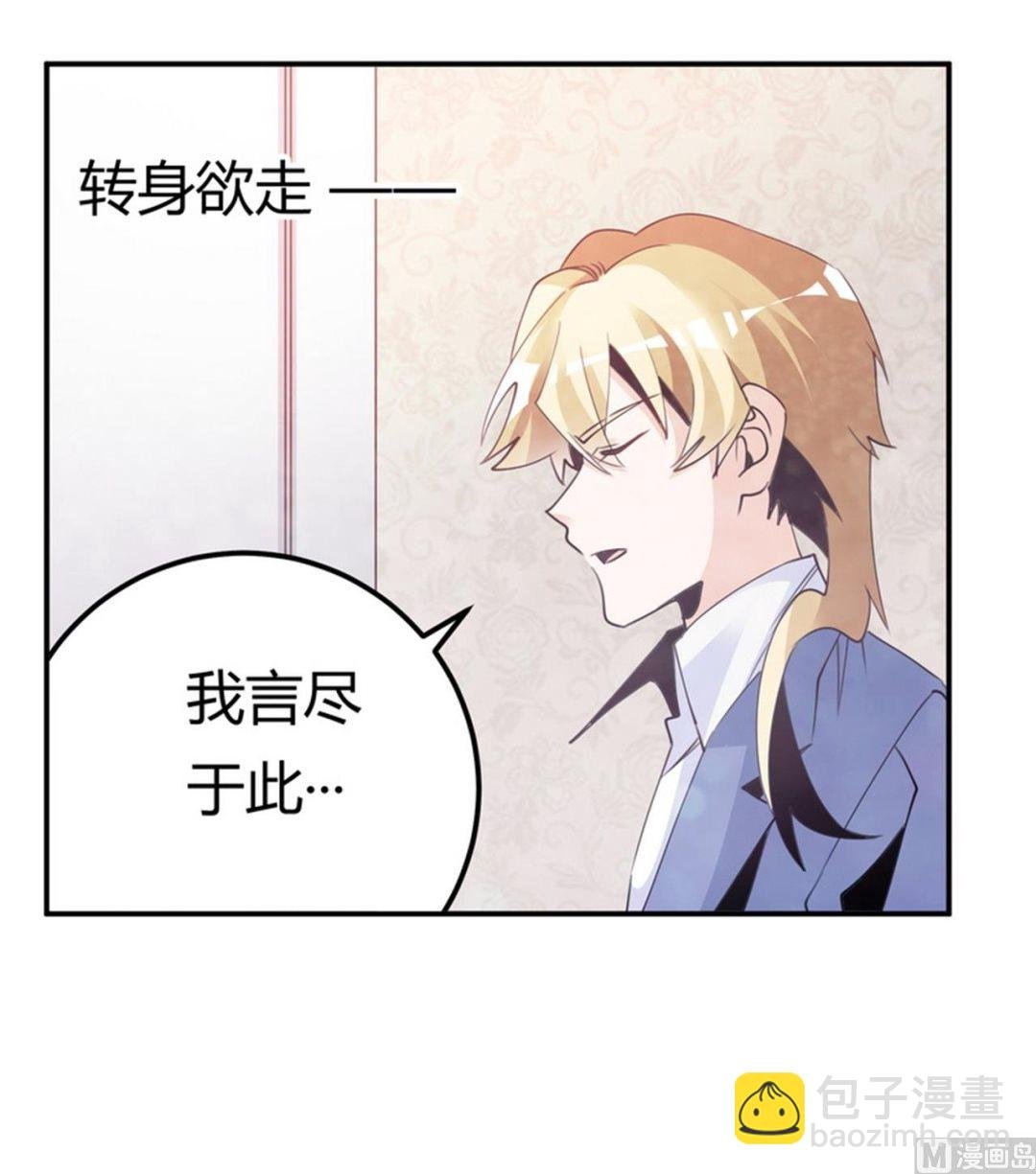 第260话 我不同意