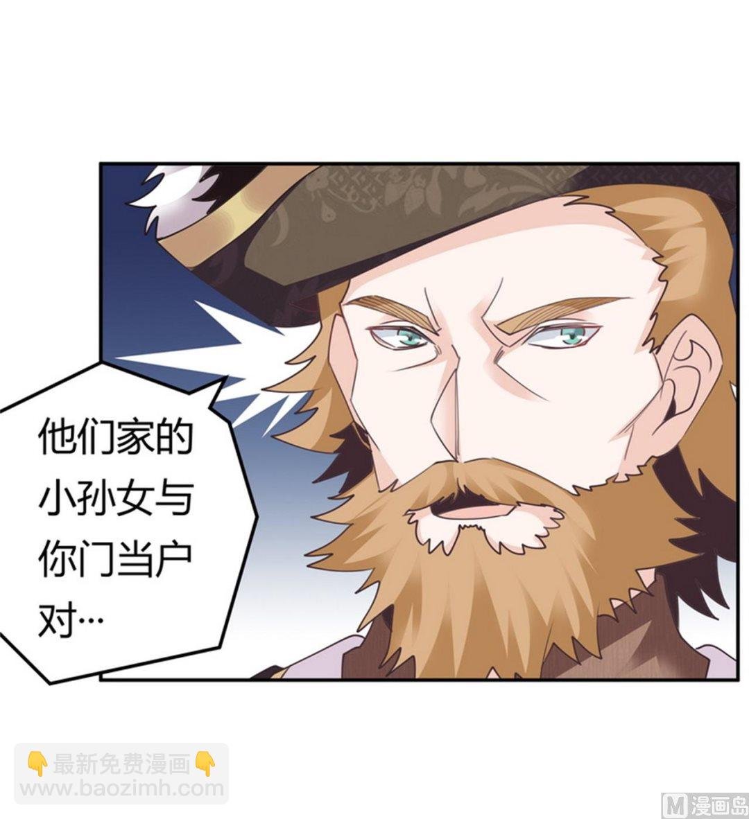 第260话 我不同意