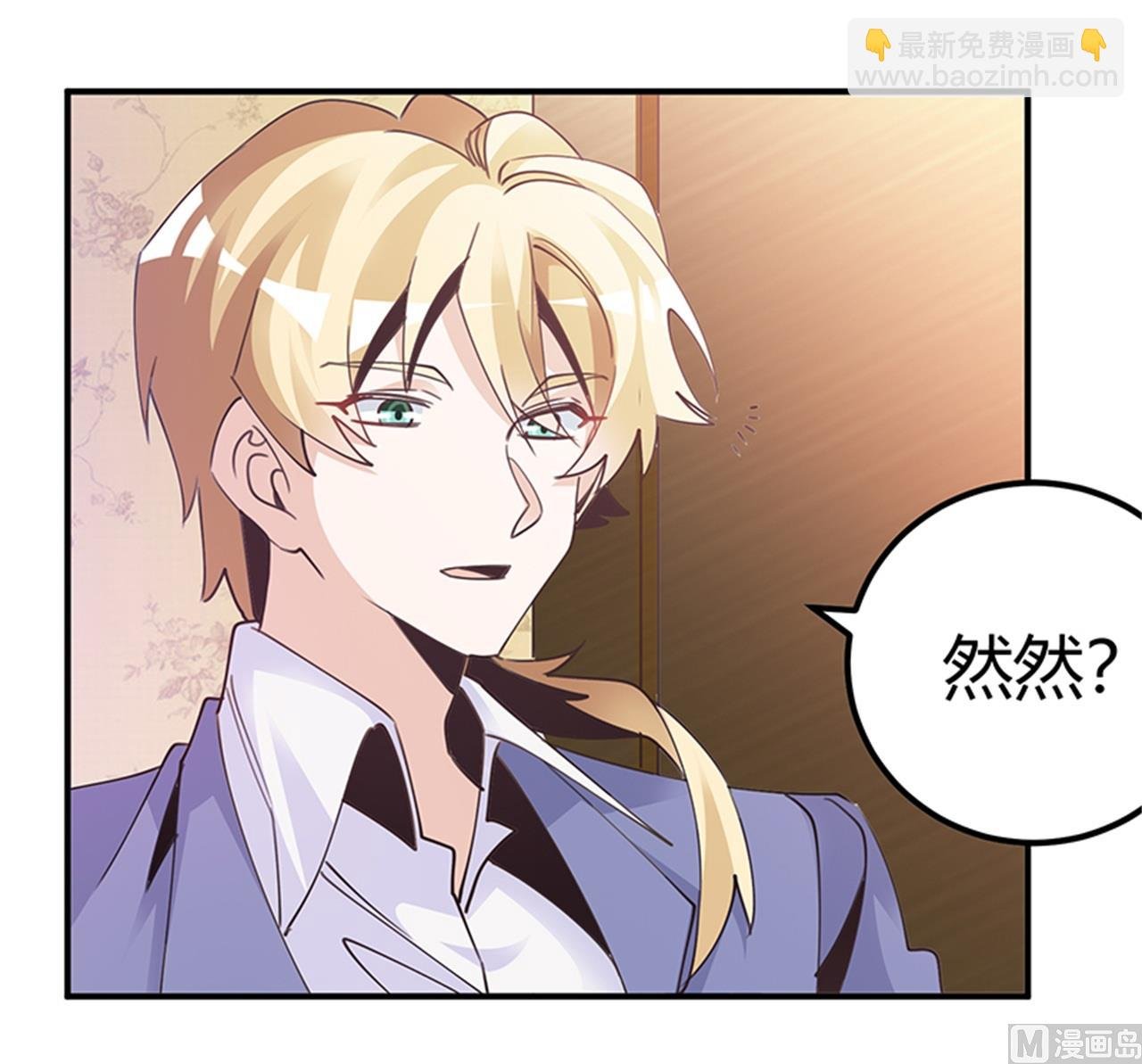 第261话 先斩后奏