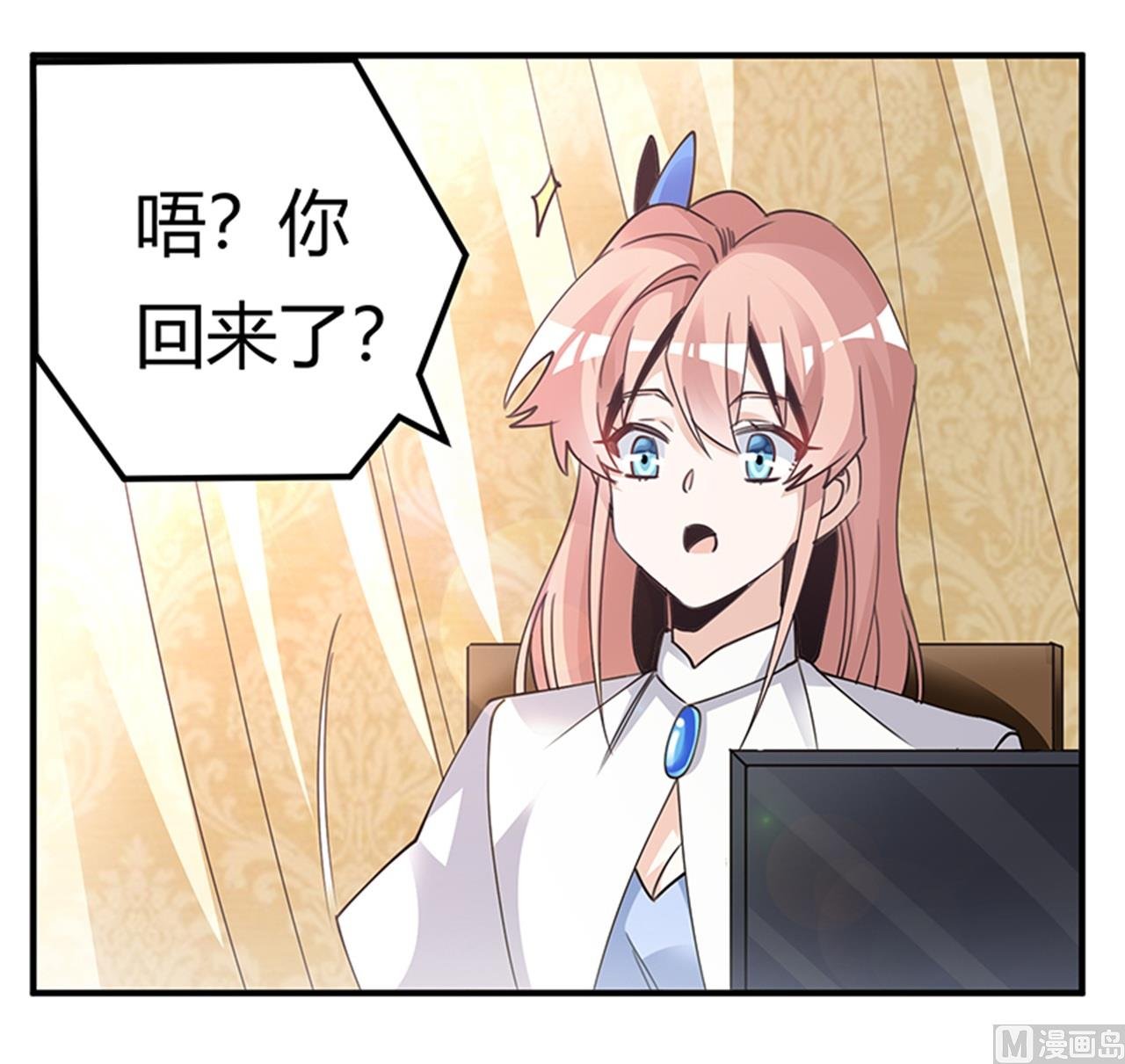 第261话 先斩后奏