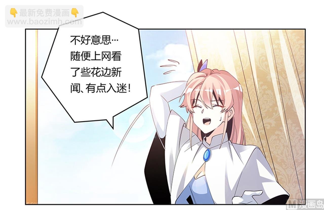 第261话 先斩后奏