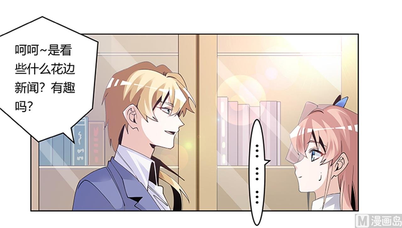 第261话 先斩后奏
