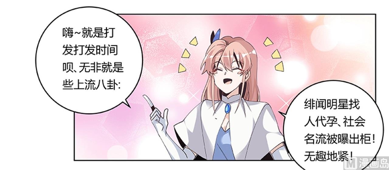 第261话 先斩后奏