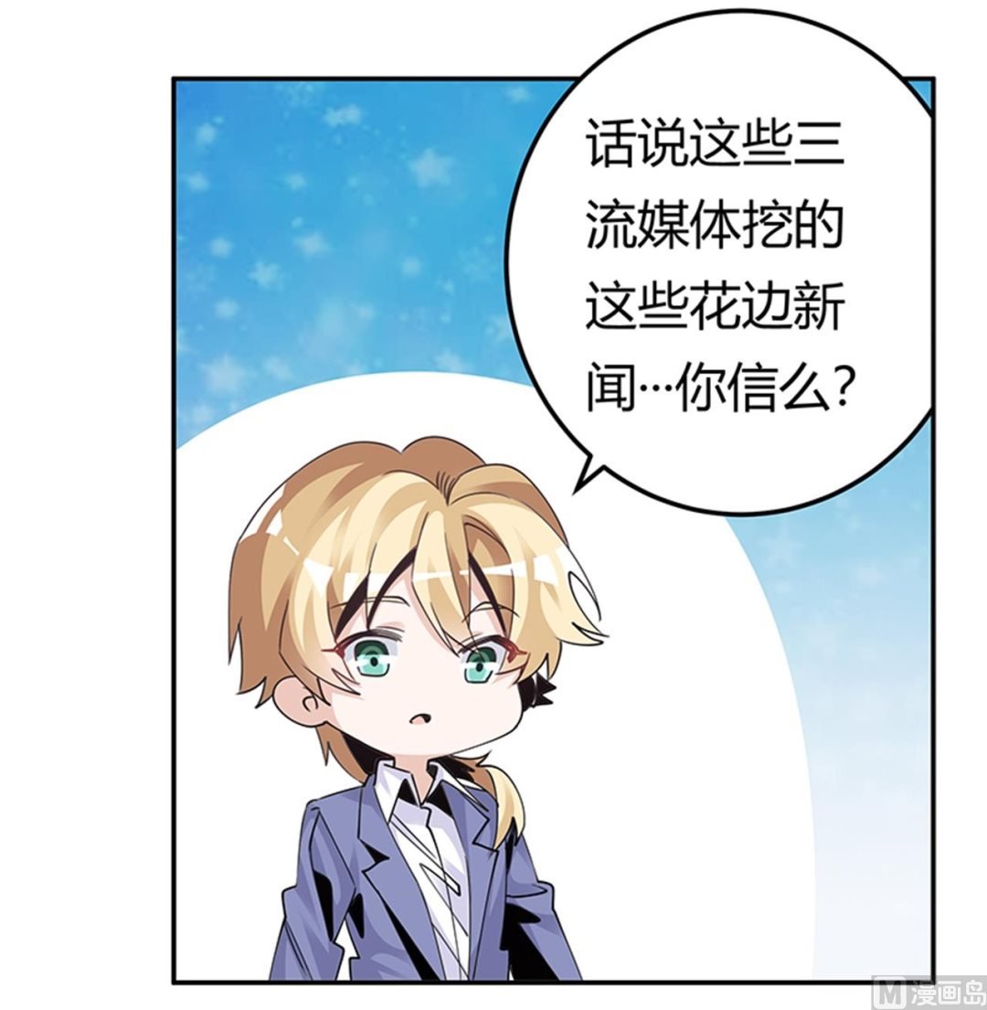 第261话 先斩后奏