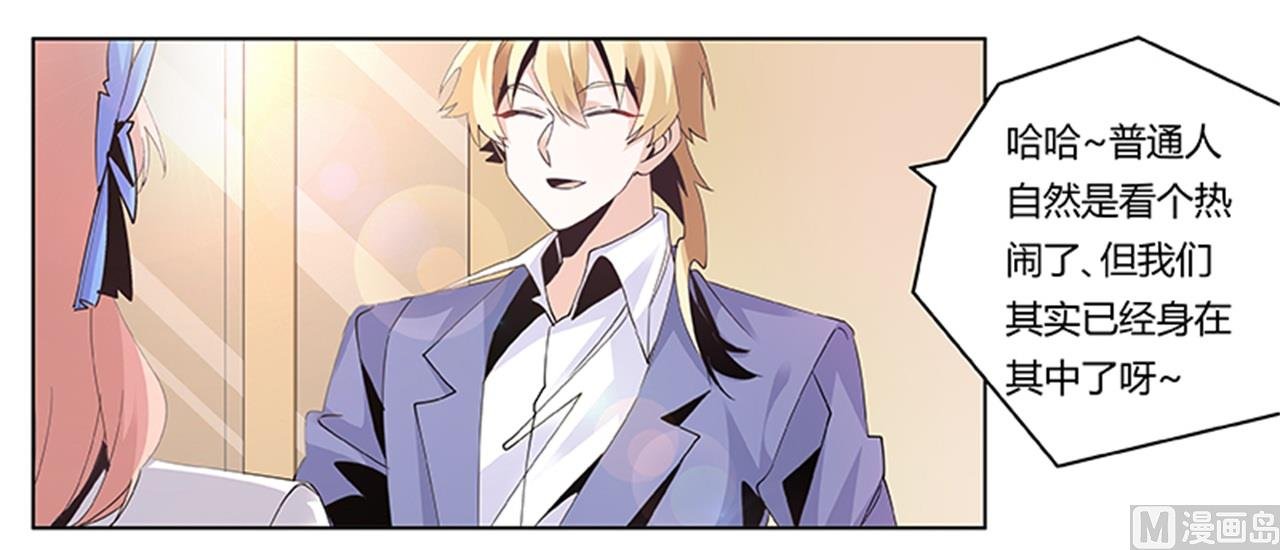第261话 先斩后奏