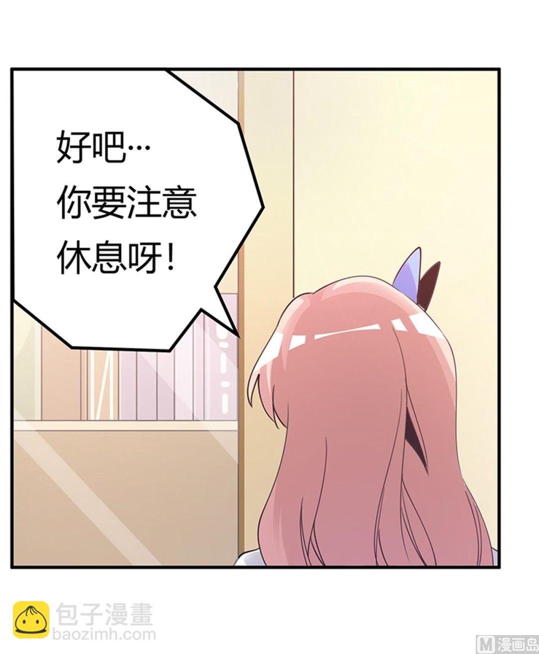 第261话 先斩后奏