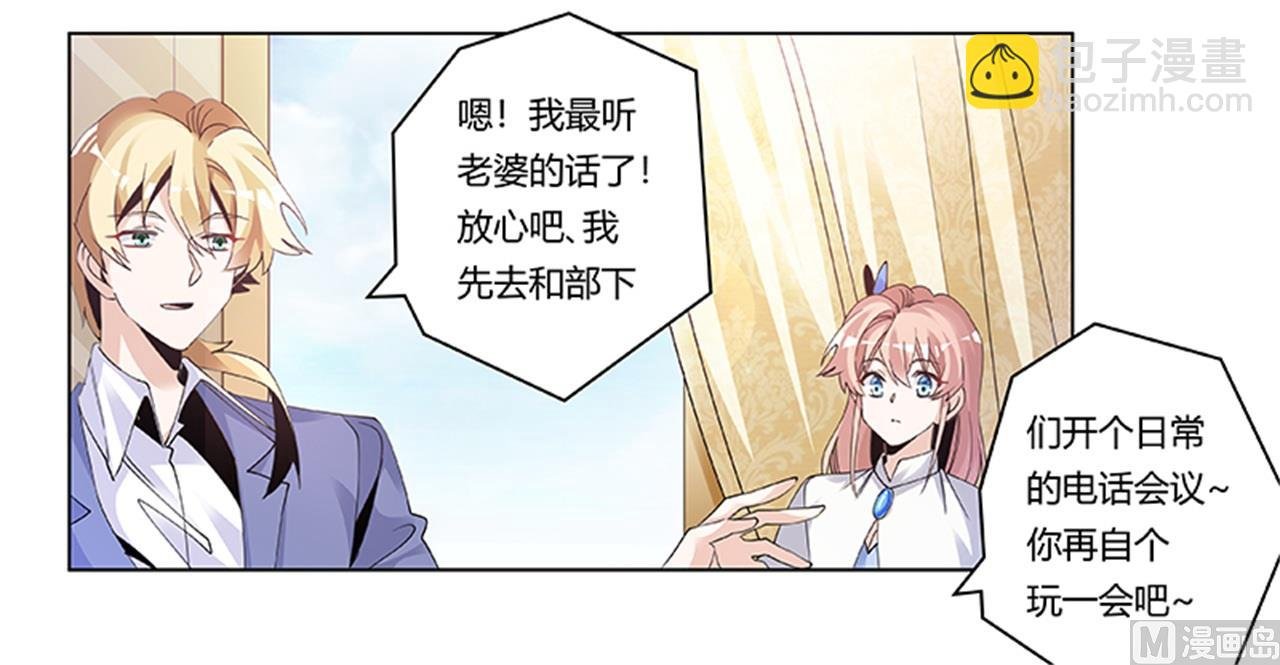 第261话 先斩后奏