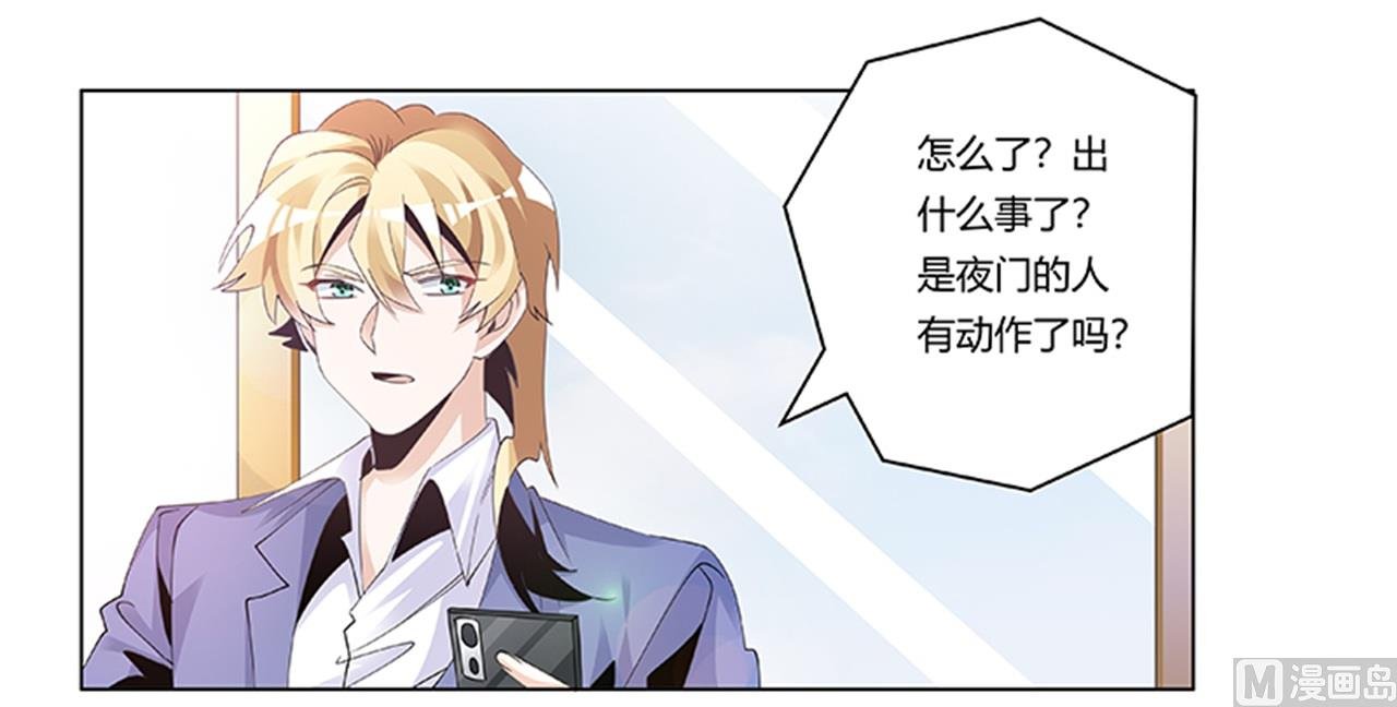 第261话 先斩后奏