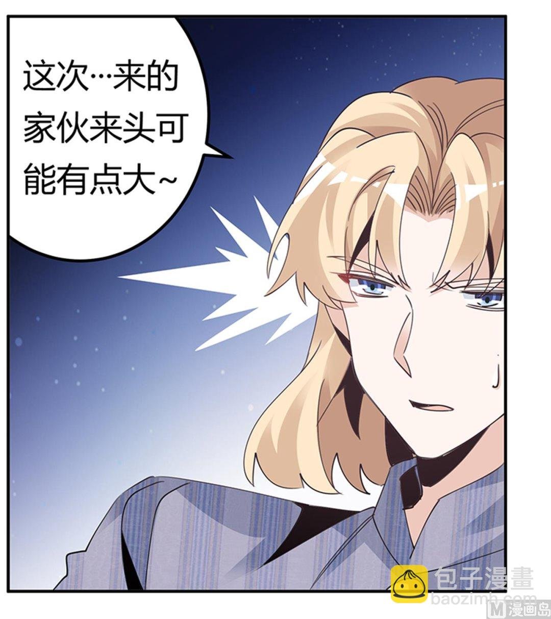 第261话 先斩后奏