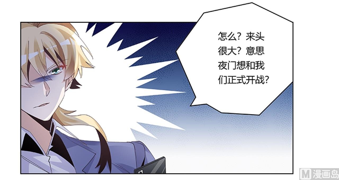 第261话 先斩后奏