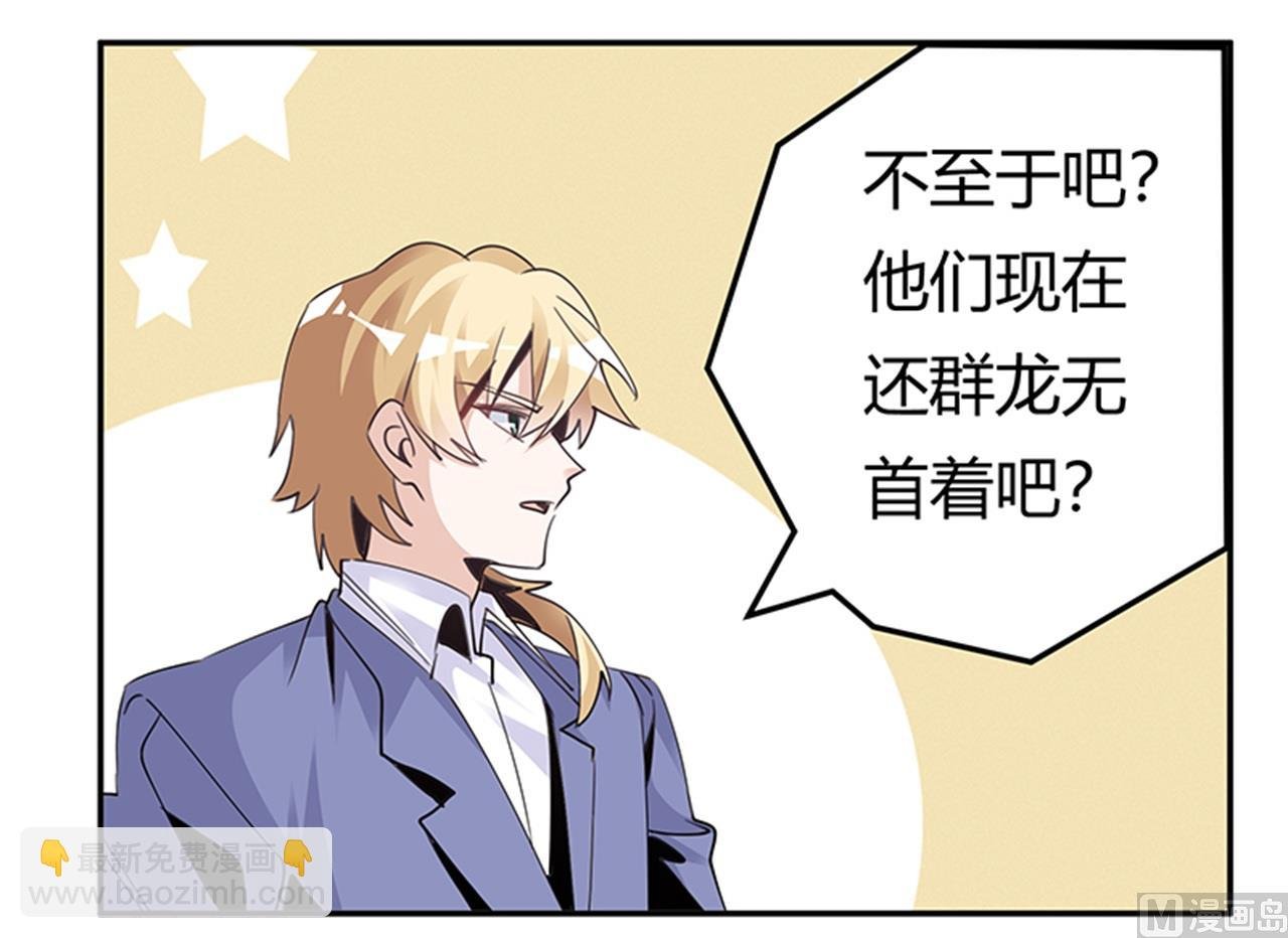 第261话 先斩后奏