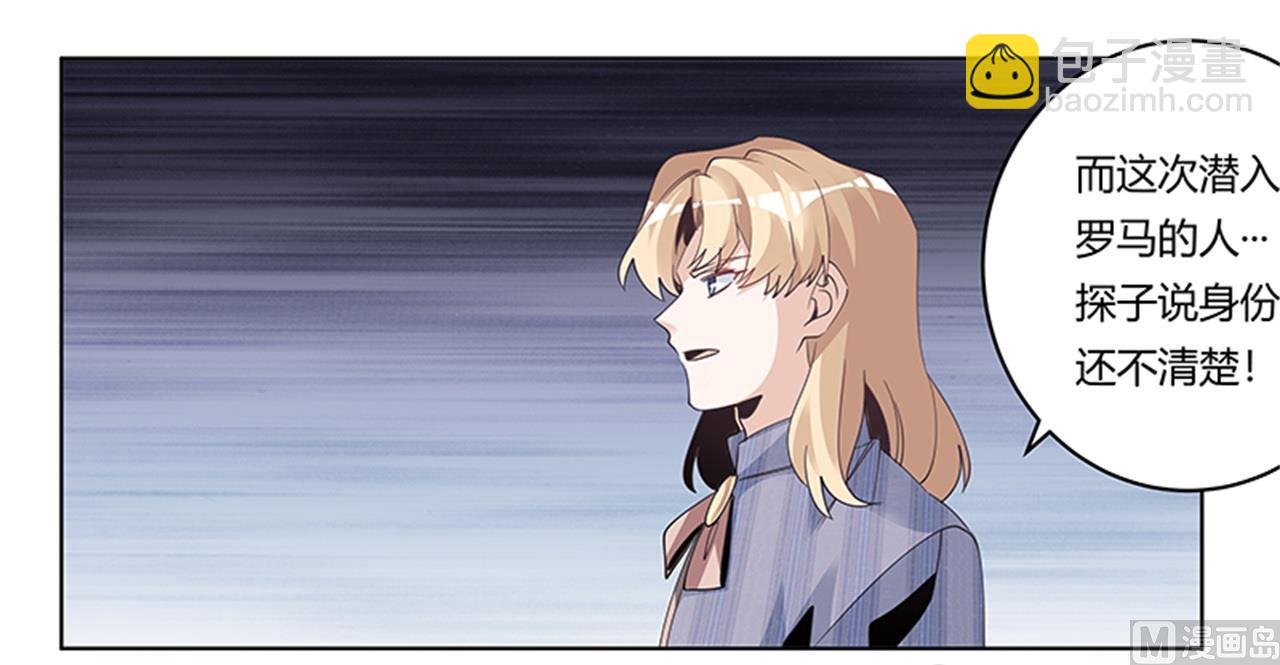 第261话 先斩后奏