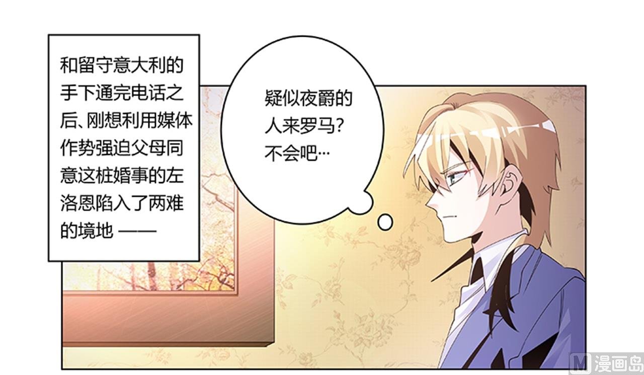 第262话 盲区