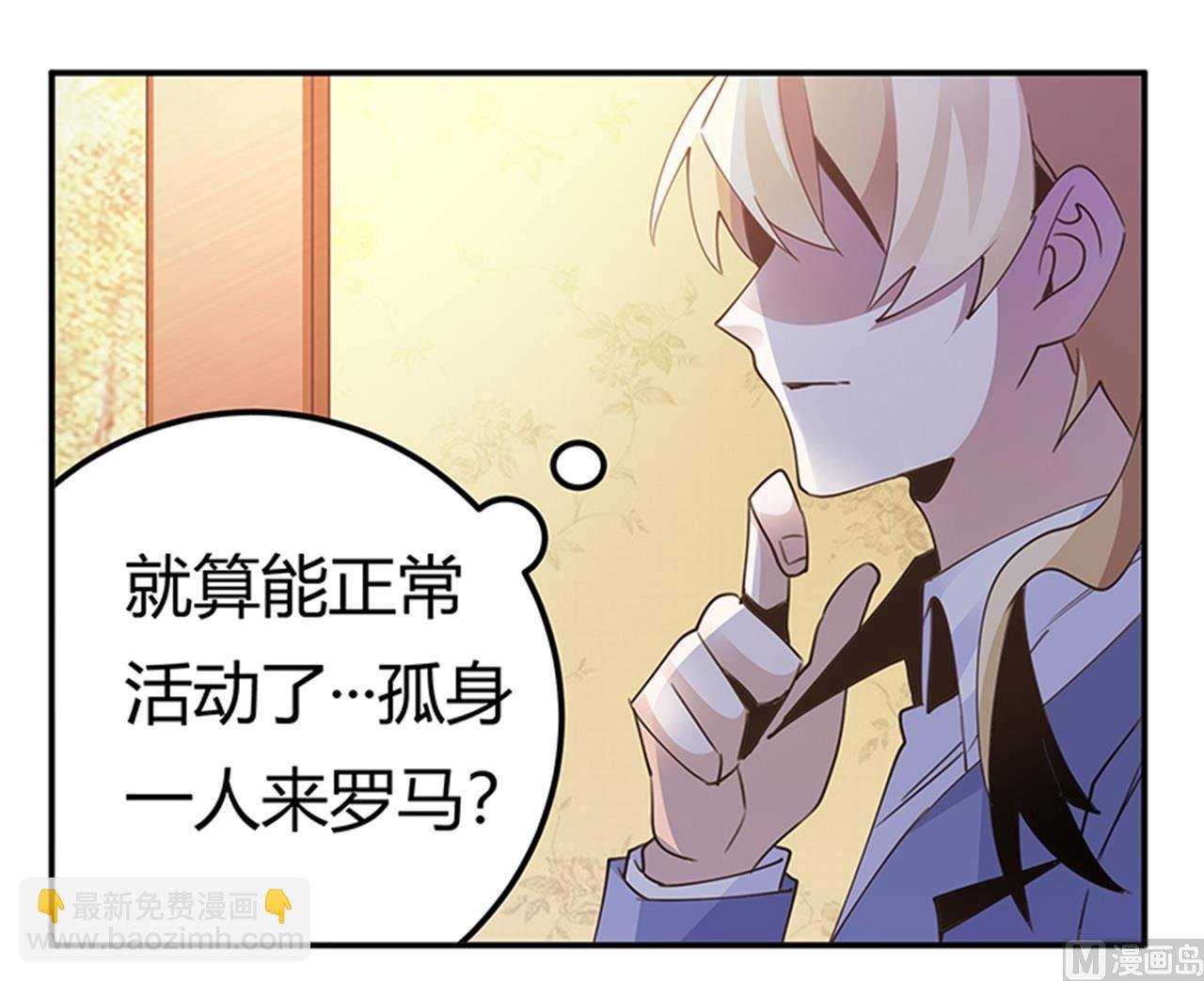 第262话 盲区