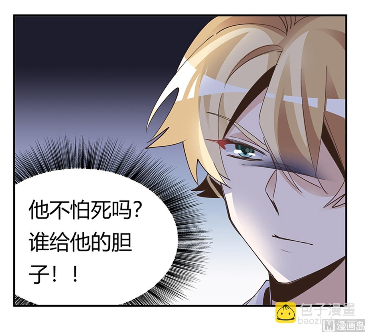 第262话 盲区