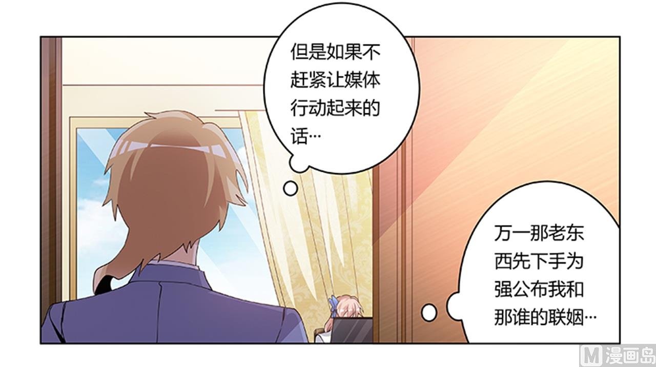第262话 盲区