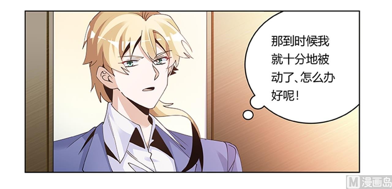 第262话 盲区