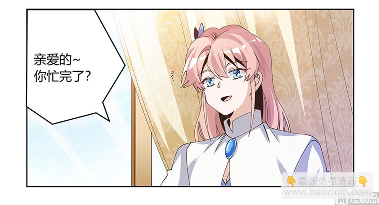 第262话 盲区