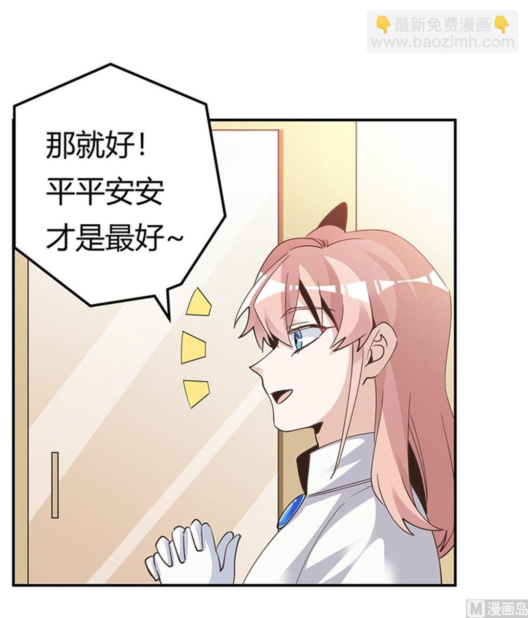 第262话 盲区