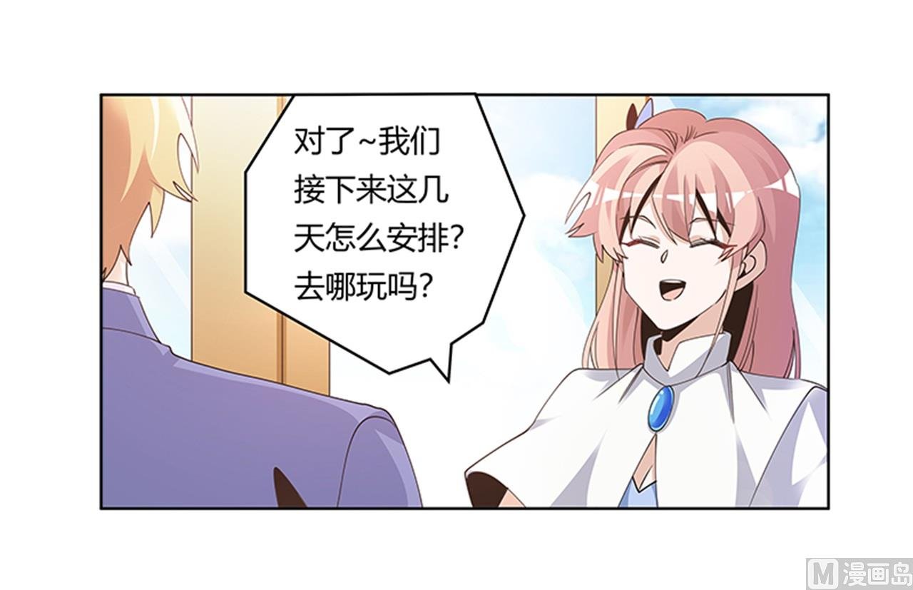 第262话 盲区