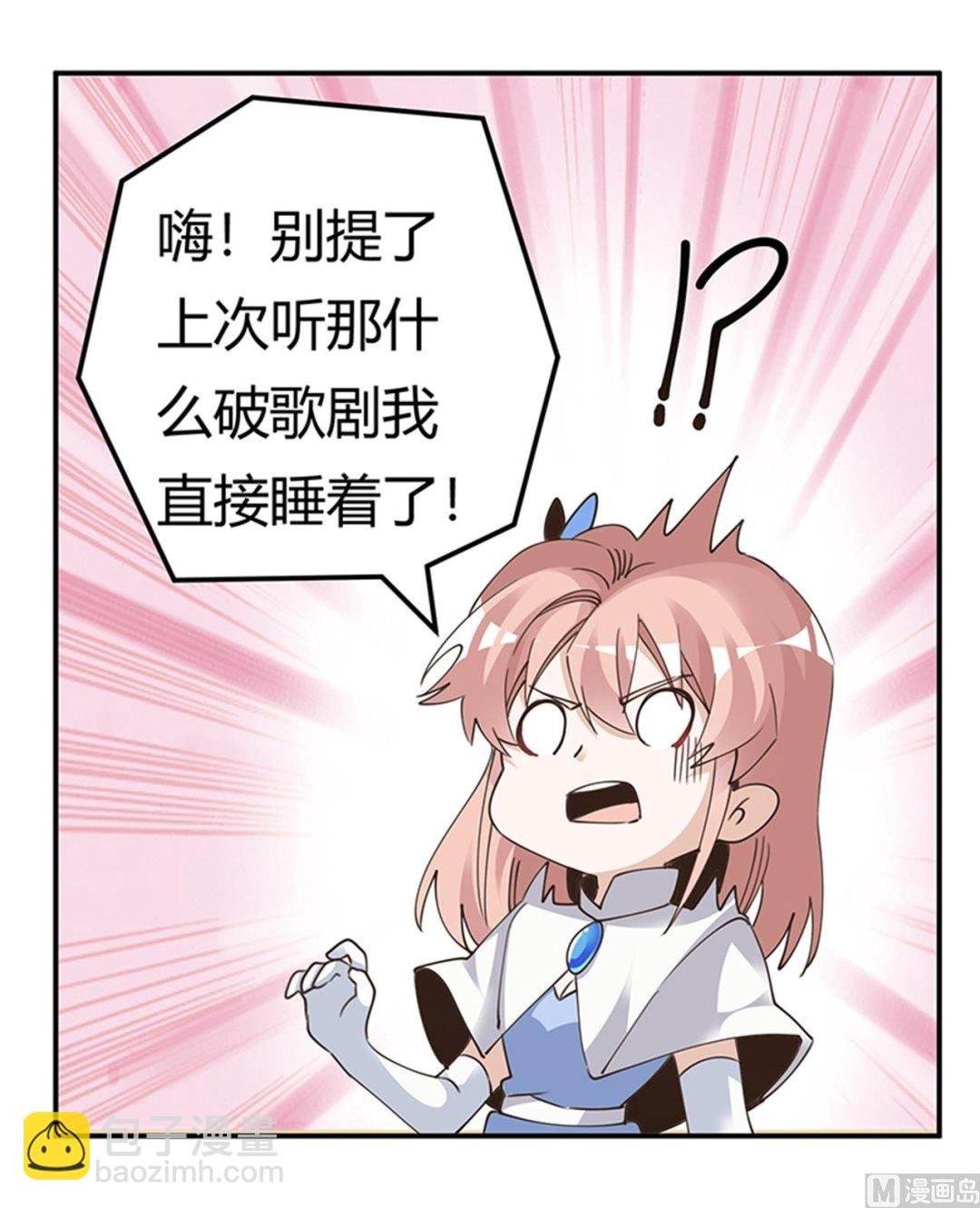 第262话 盲区