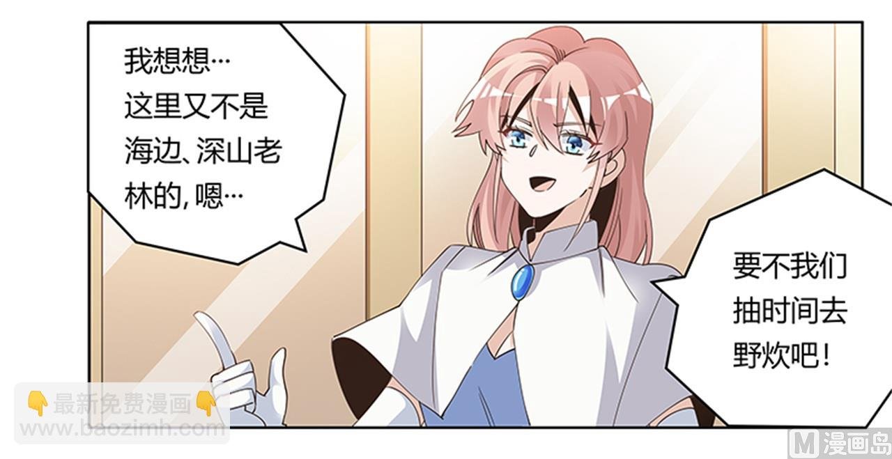 第262话 盲区