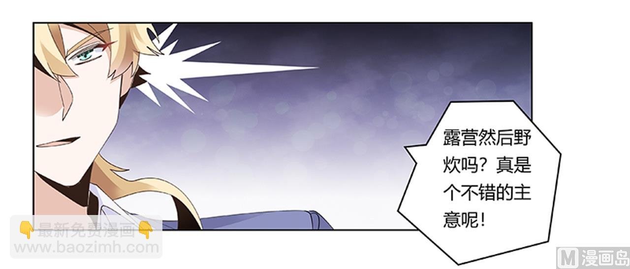 第262话 盲区