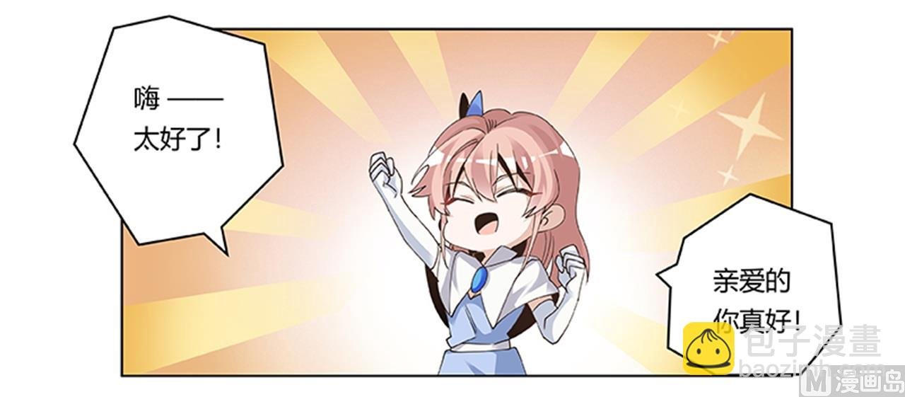 第262话 盲区