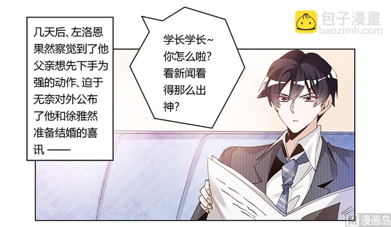 第262话 盲区