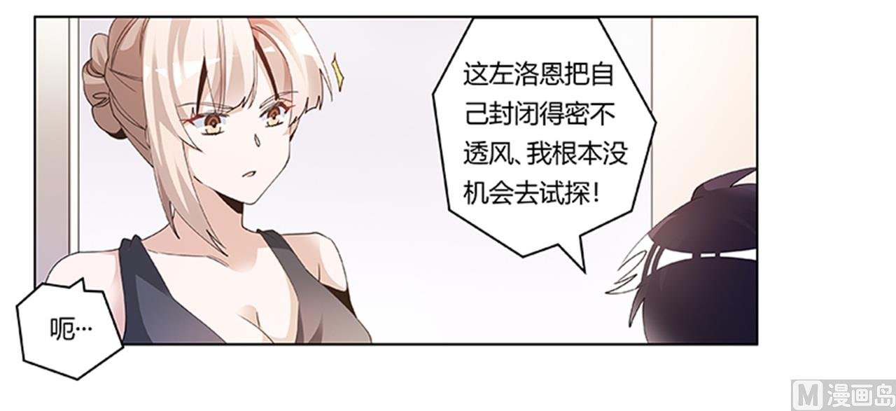 第262话 盲区