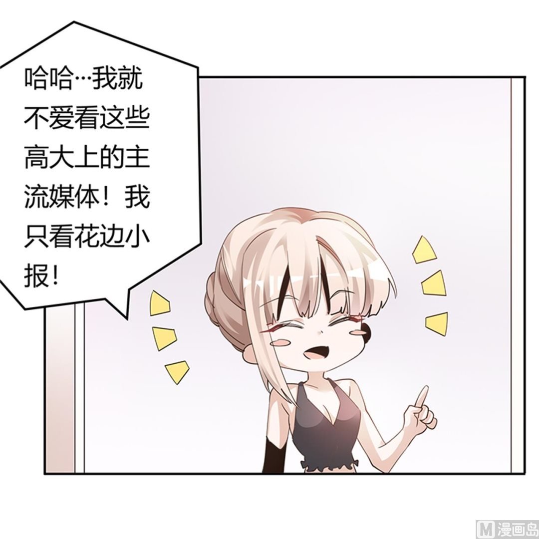 第262话 盲区
