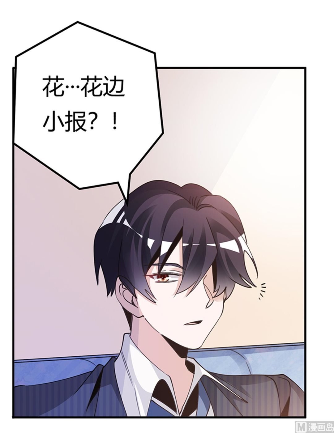 第262话 盲区