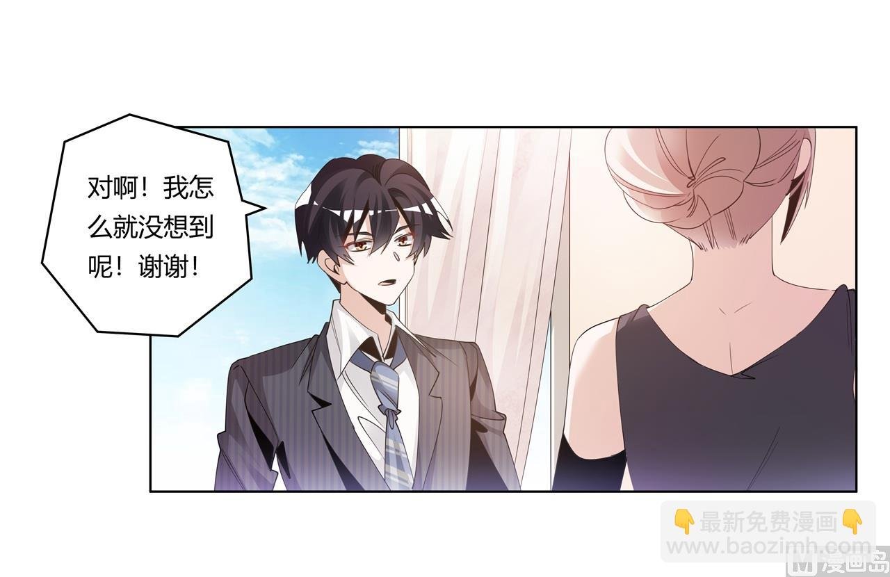 第262话 盲区